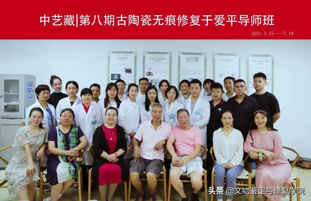 中艺藏金属文物修复,中艺藏修复工作室