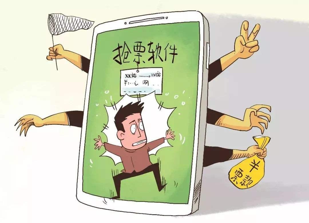 为什么平台抢票比12306快,抢票在12306还是在同程抢更快呀