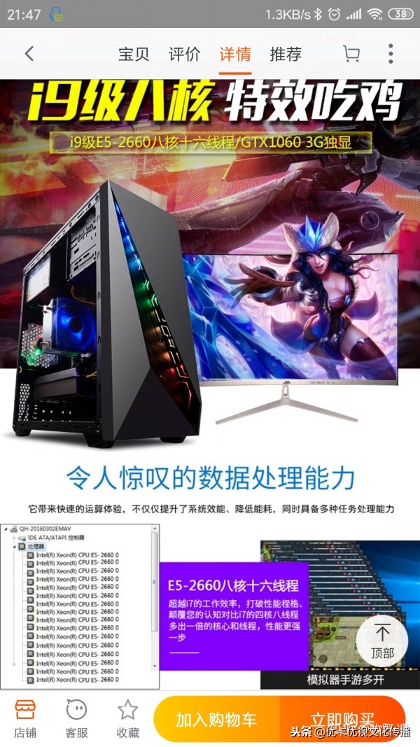 自己装机的坑,装机自己装最严重的后果