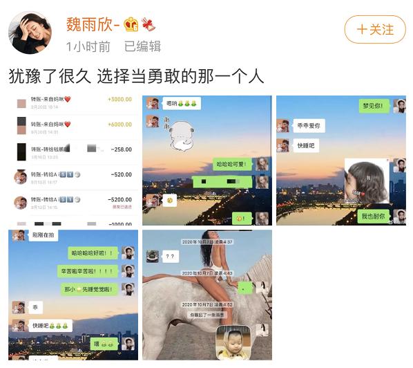 吴亦凡事件的价值导向,吴亦凡事件告诉我们