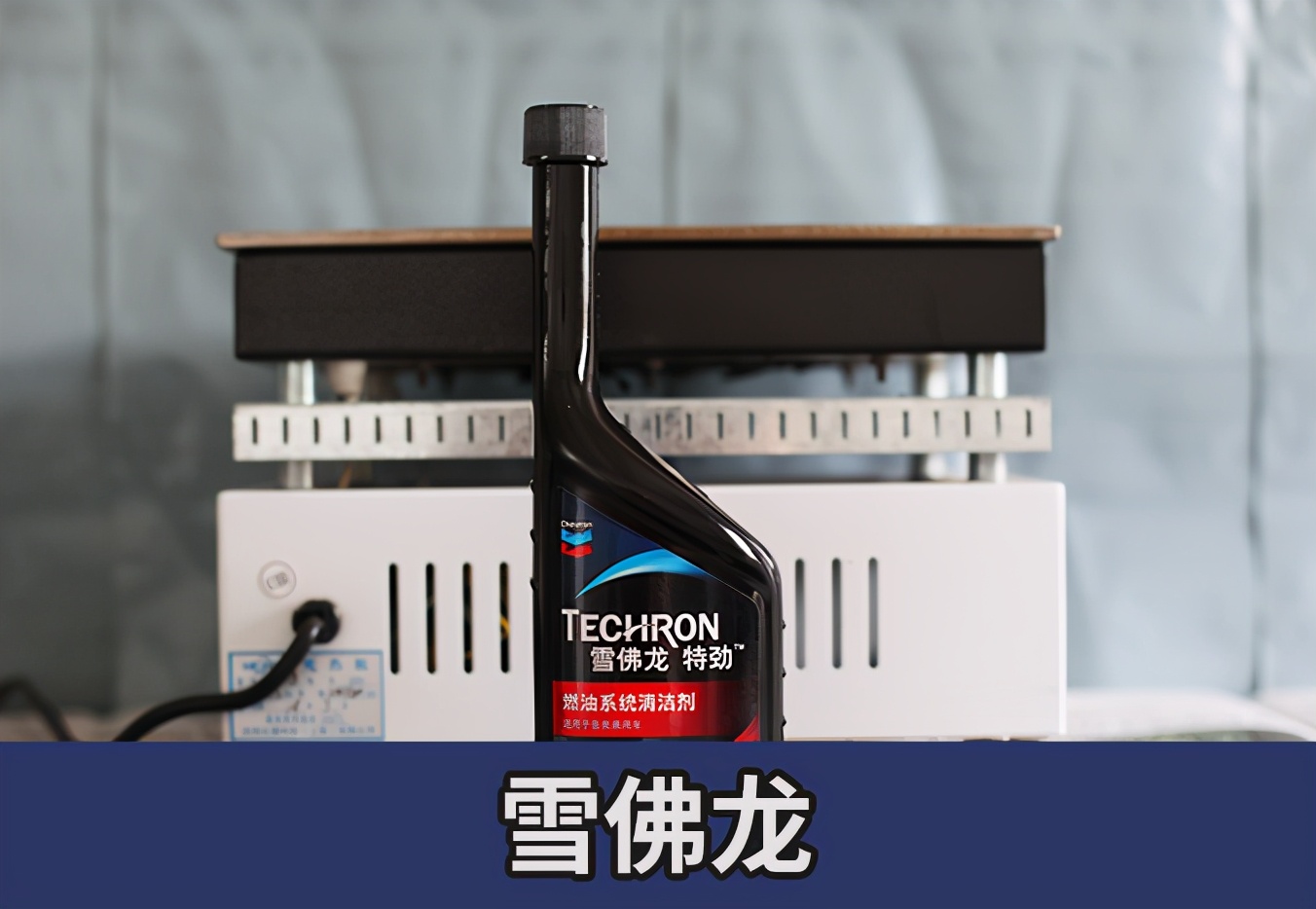 除积碳燃油宝真假测评,燃油宝哪个牌子除积碳效果好测试