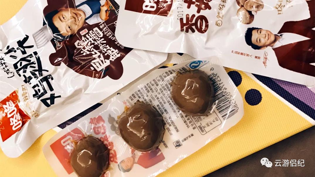 云南特有的零食合集,被反向安利的零食