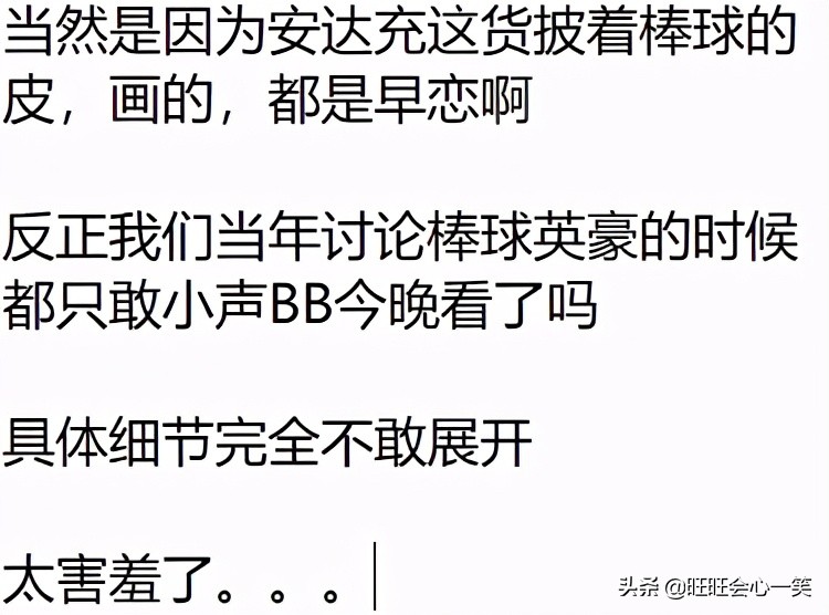 棒球在台湾有多火,棒球在中国为什么不火
