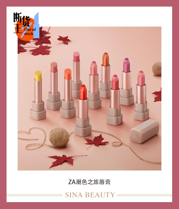 口红销量下滑？2021全新色号可没那么多坏心眼