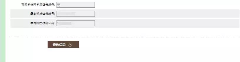 非在校生报名教师资格证怎么报名,教师资格证报名有什么技巧
