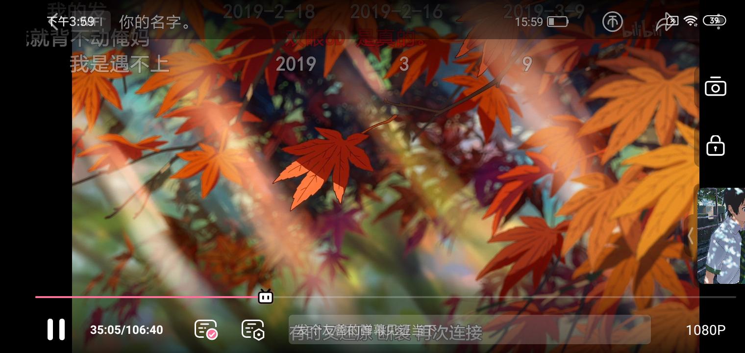 红米7测评玩和平精英卡不卡,红米7处理器评测