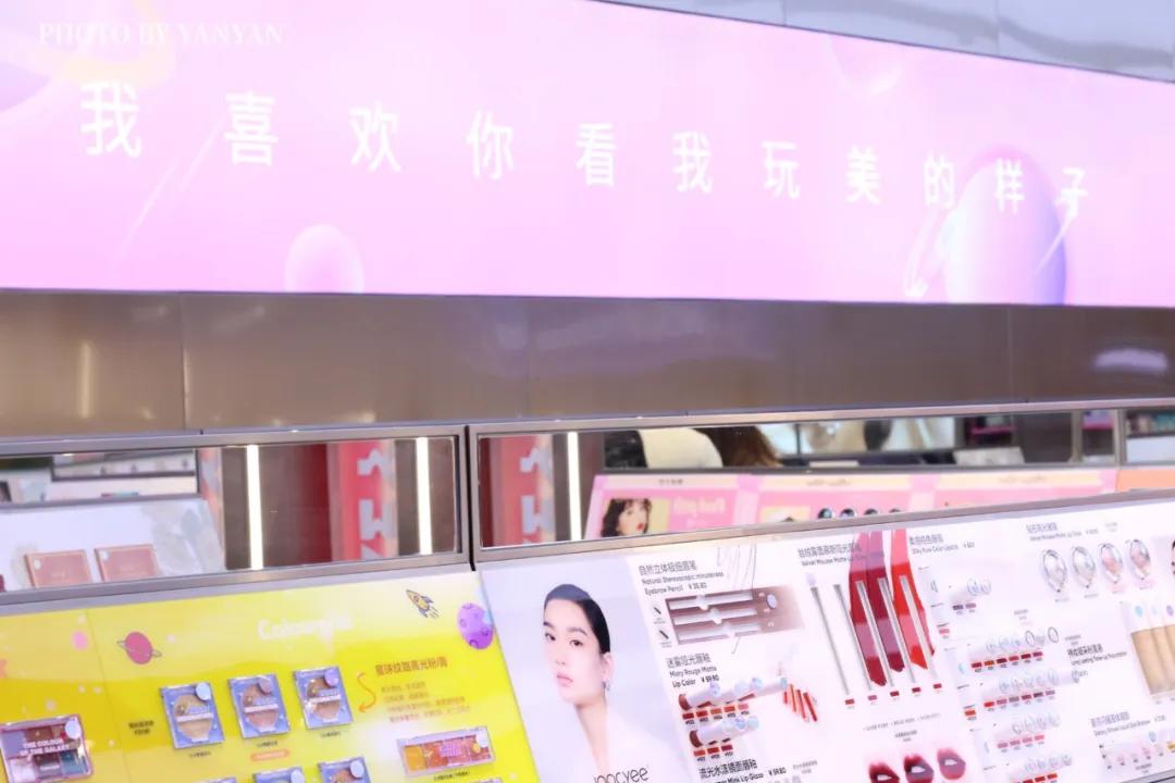南京彩妆集合店wowcolour,有没有和wowcolour差不多的彩妆店