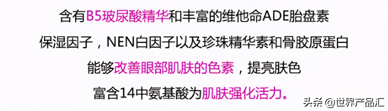 ahc眼霜第十代和澳容哪个好用,ahc眼霜10代真实测评