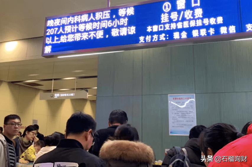 儿童医保为什么涨价那么多,少儿医保缴费操作指引