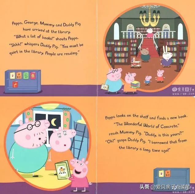 粉红猪小妹讲鬼故事,粉红猪小妹绘本原版