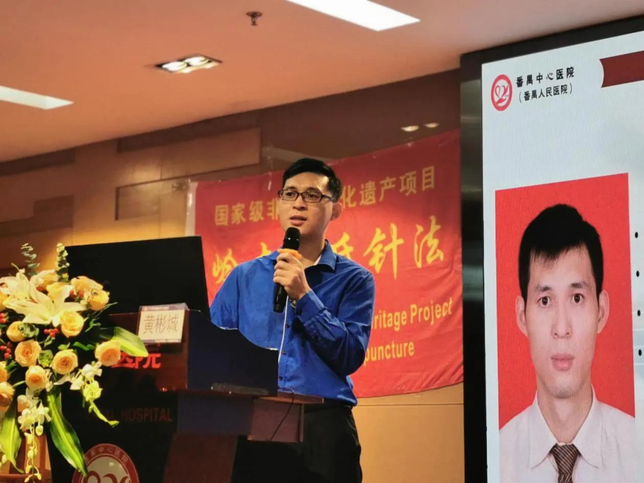 岭南针灸康复高级研修班,2023年广东中医师承培训班