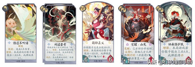 以津真天阴阳师技能展示,阴阳师以津天阵容搭配