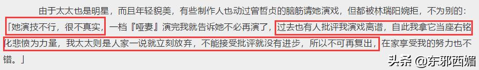 原配婚姻失败的三种原因,原配到底做错了些什么