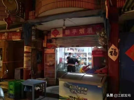 江苏扬州江都疫情最新通报,扬州江都疫情最新通报今天