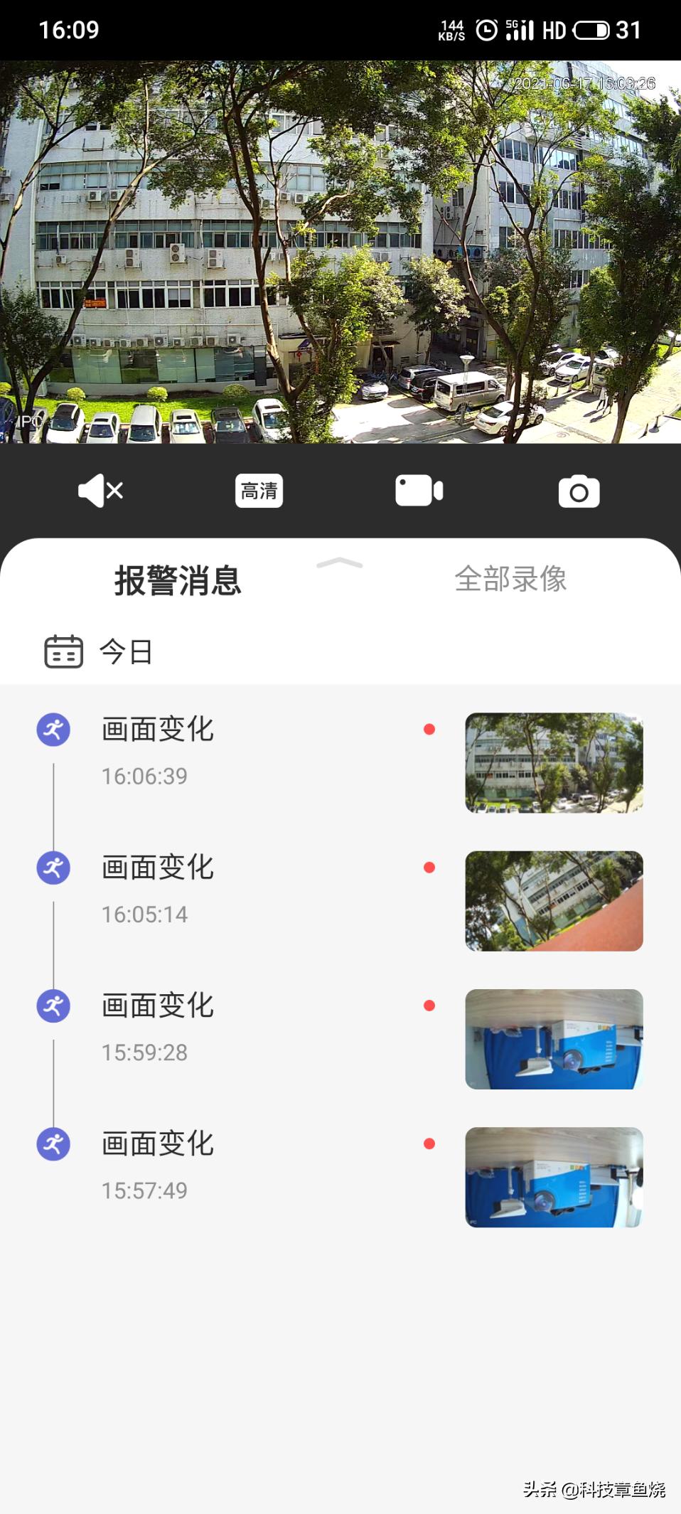 监控摄像头超高清wifi,大华室外400万无线摄像头评测