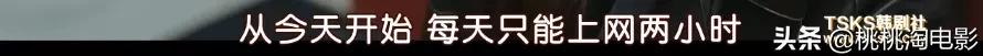 连朋友老妈都超上瘾的高甜剧《爱的迫降》,情人节就选择她吧