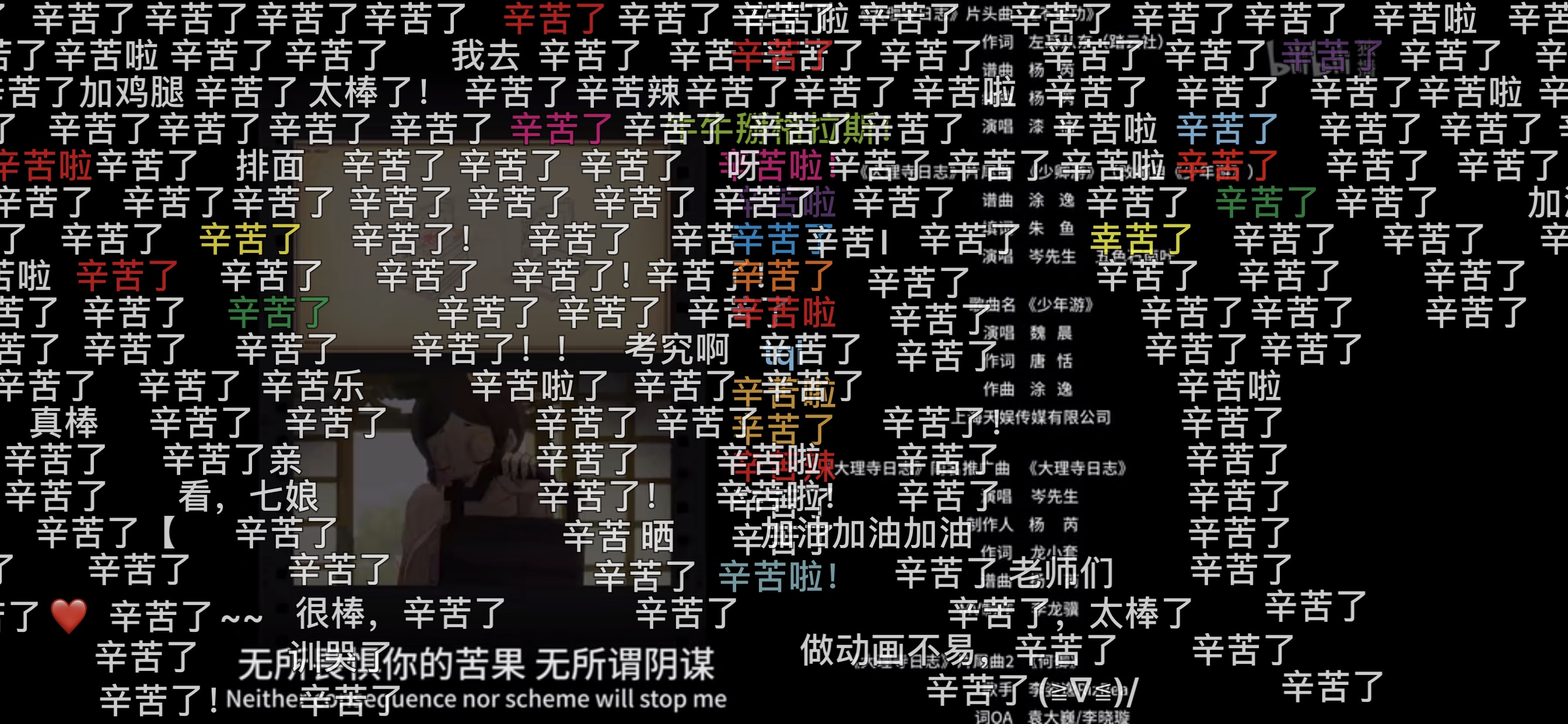 大理寺日志太逗了,大理寺日志超好看