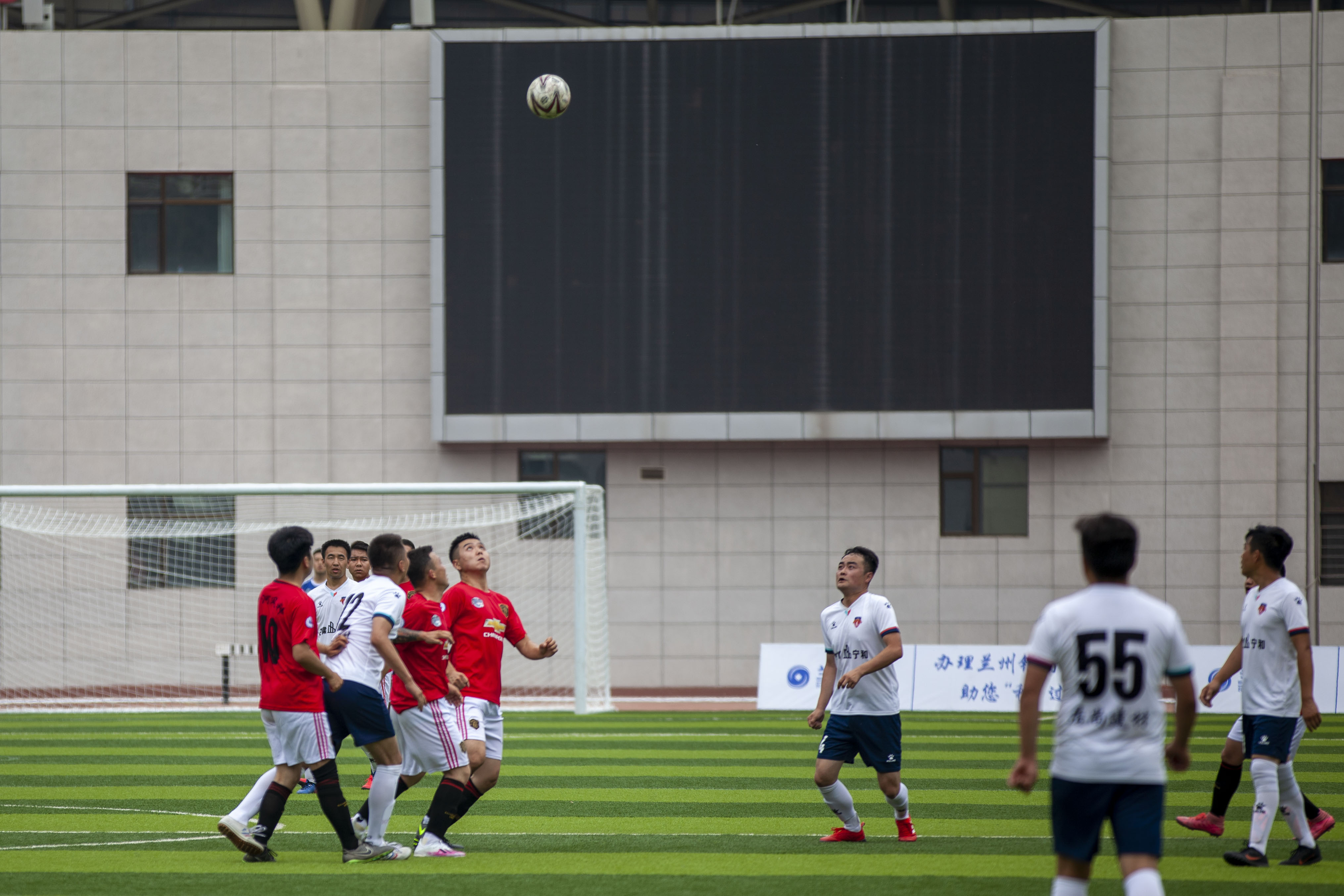 全民健身健康中国2020年全国县域社会足球甘肃省临夏市邀请赛掠影