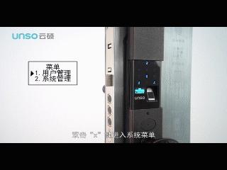 指纹锁使用技巧小视频,正确使用指纹锁方法