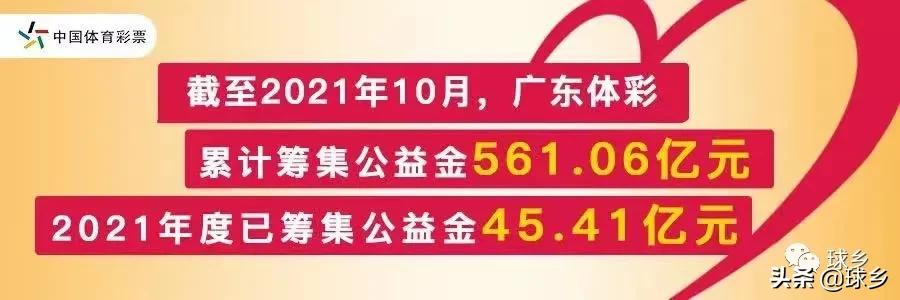 九运会男篮八一广东,第九届全运会男篮决赛录像