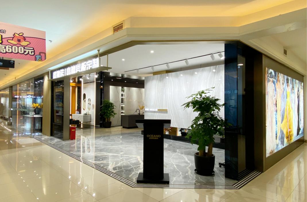 欧神诺瓷砖门店搭配图,欧神诺大理石瓷砖店