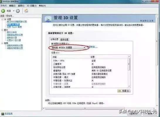为什么切换了独显后电脑严重掉帧,为什么切换了独显更卡了