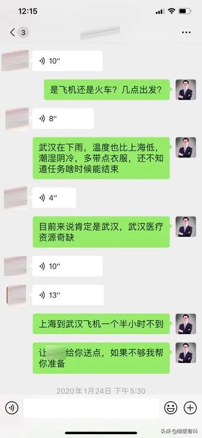 鑲虹値涓嬬殑姝︽眽琛楀ご,鑲虹値涓嬬殑姝︽眽鍖椾含