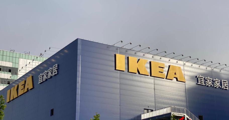 青岛宜家是怎么进入的,青岛宜家布局