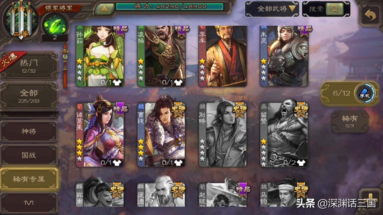 三国杀朱灵深度解析,三国杀李丰最佳组合武将