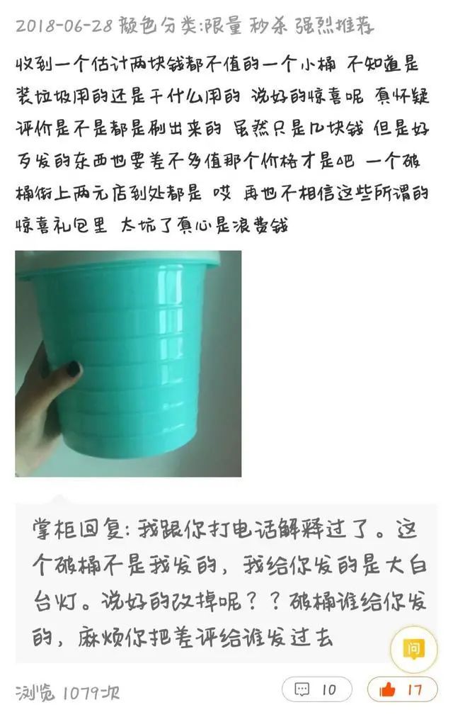 为啥电商不怕退货,现在电商为什么不怕投诉