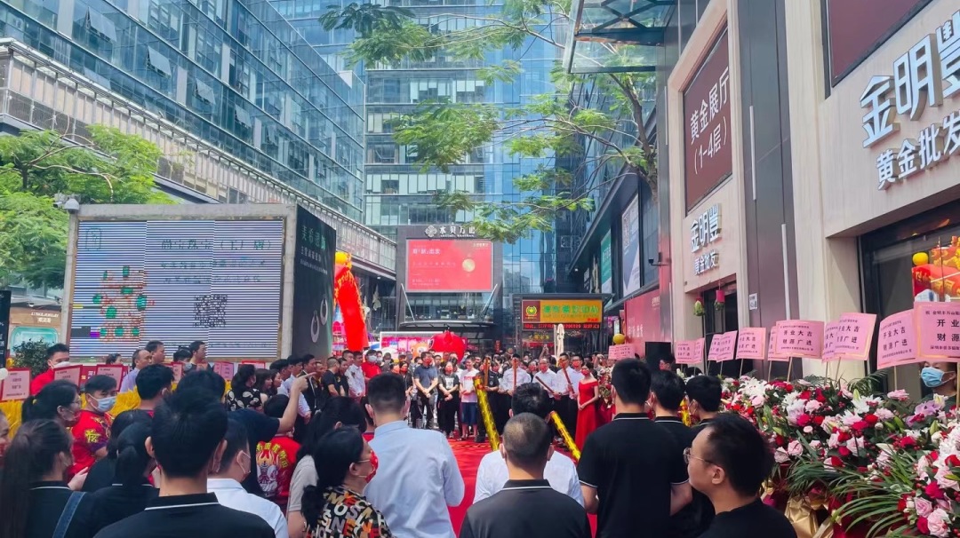 珠宝热点新闻,本周商业热点新闻