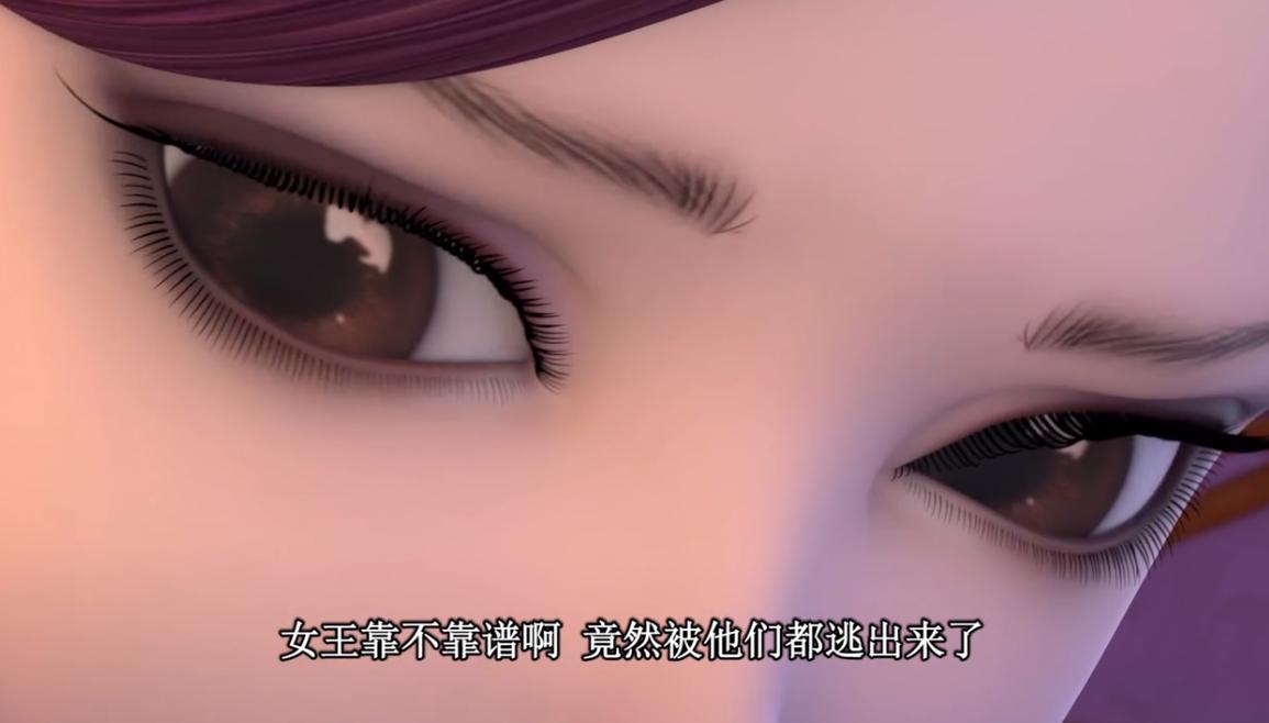 叶罗丽文茜把午餐砸了,叶罗丽文茜和她朋友变傀儡