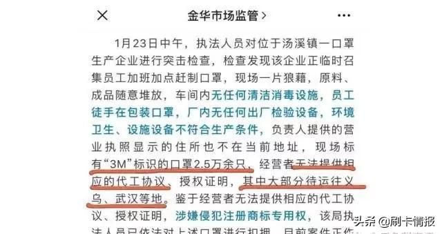 不要乱买来历不明的口罩,现在的口罩怎么辨别真假