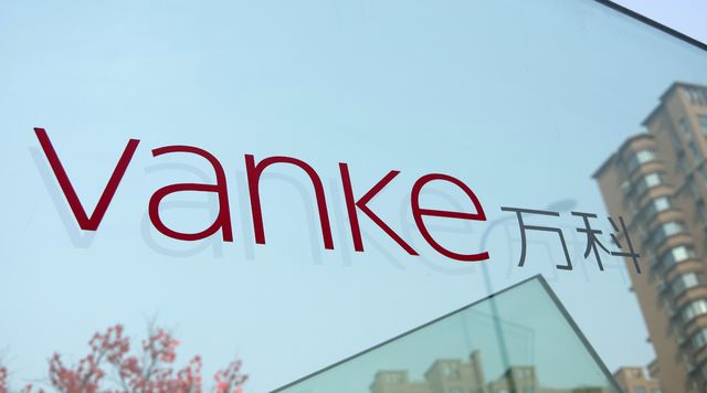 长沙万科金域华府起火,万科金域华府着火视频