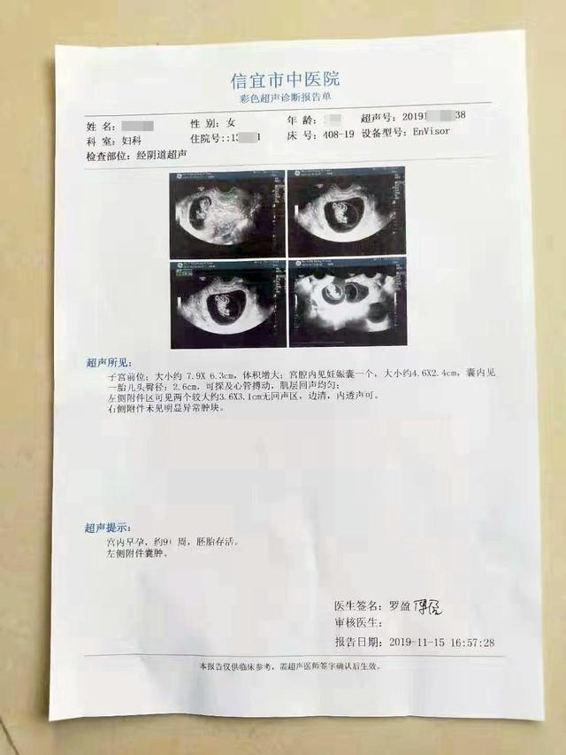 黑龙江54岁女孩遭邻居侵害,五十多邻居性侵五岁女孩案