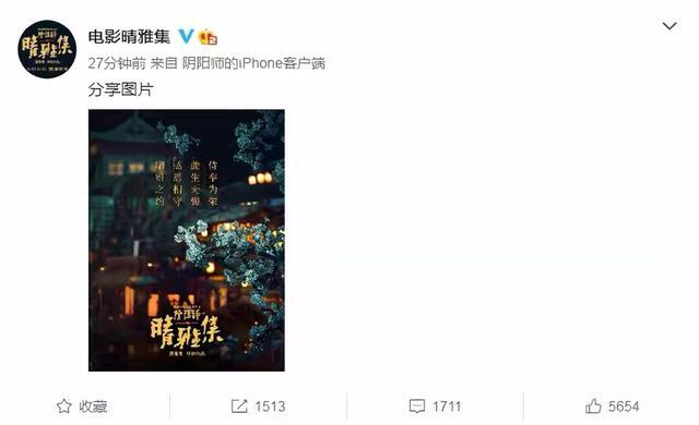 郭敬明晴雅集被下架的原因,迟到15年