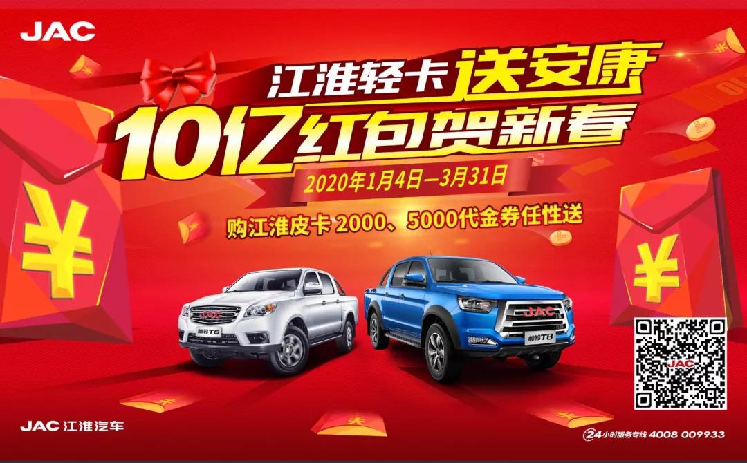 买车新体验,在线支付,送车到家