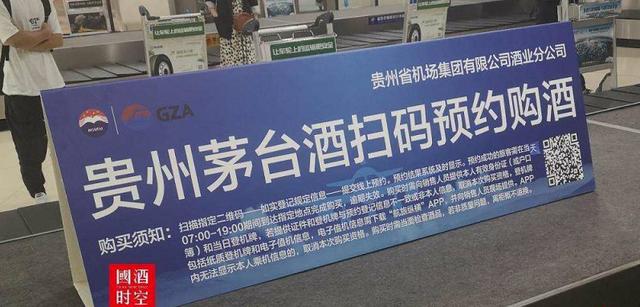 飞天茅台1499哪个平台可以抢,1499飞天茅台如何买整箱