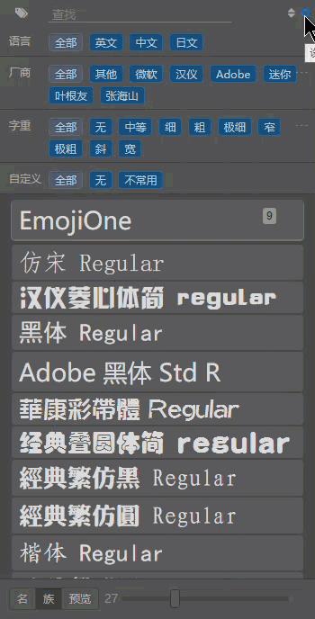 photoshop字体插件滤镜,photoshop艺术字体插件