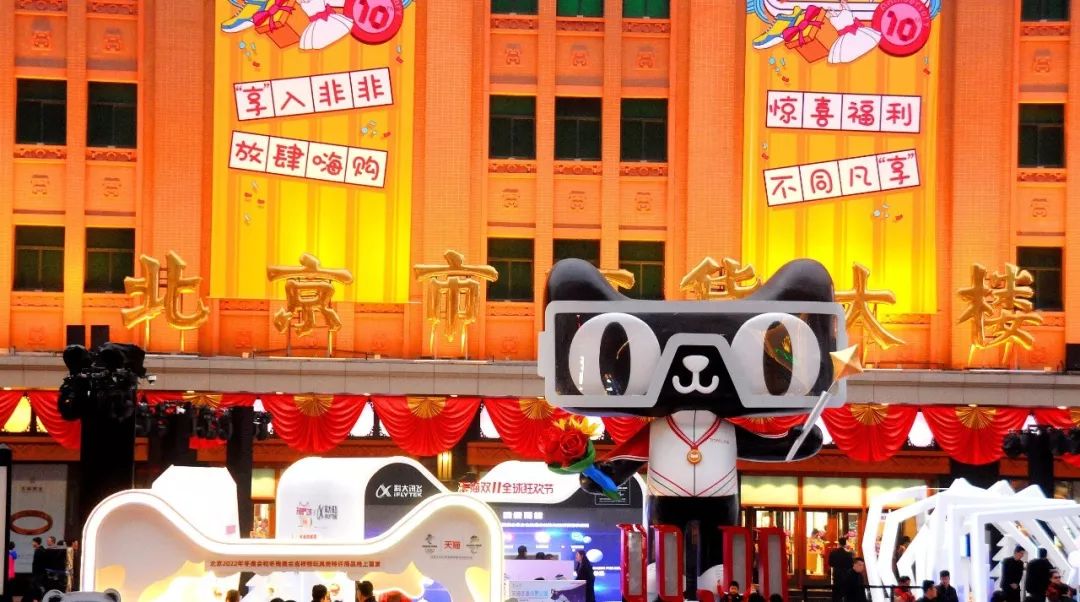 双11,由奢入简易