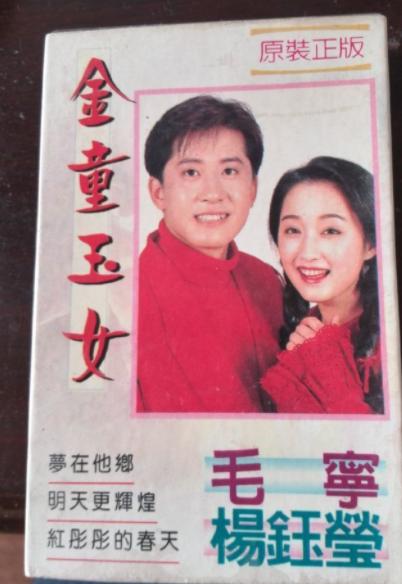 关于杨钰莹的历史经过,杨钰莹历史记录