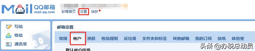 税务ukey电子票在哪里保存,税务ukey电子票怎么批量导出