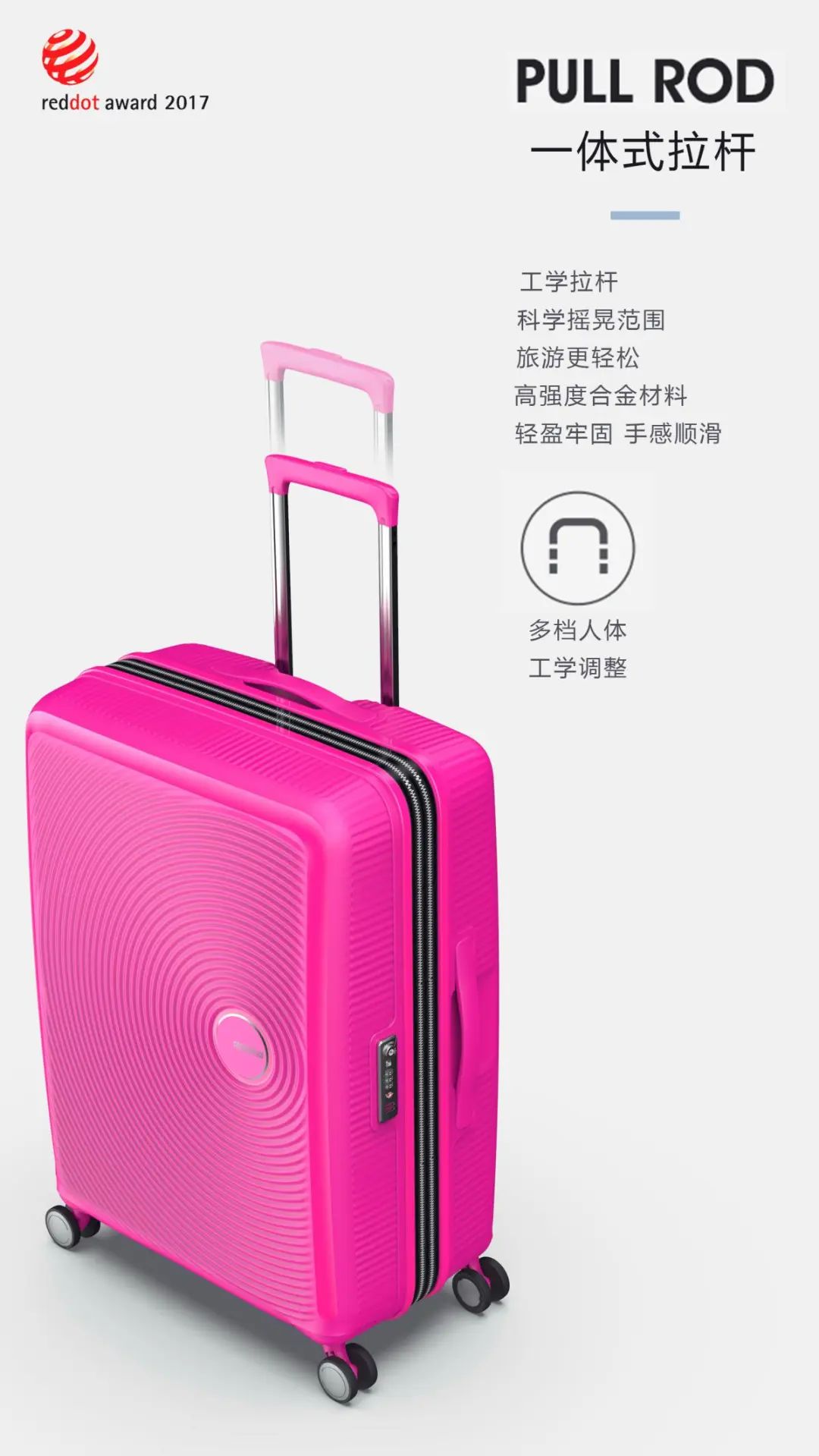 美旅高档铝框拉杆箱,美旅拉杆箱旅行箱款式