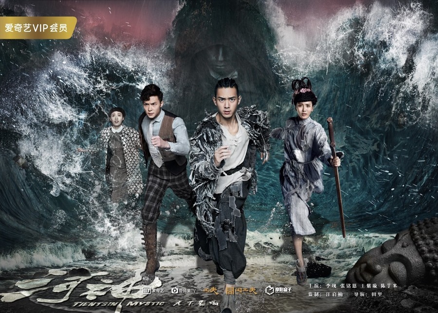 李现新剧颜值好高,杨紫李现蜜汁炖鱿鱼结局