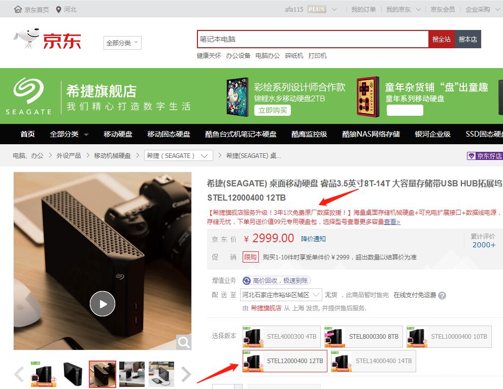 115网盘和天翼云盘,115网盘大容量移动硬盘