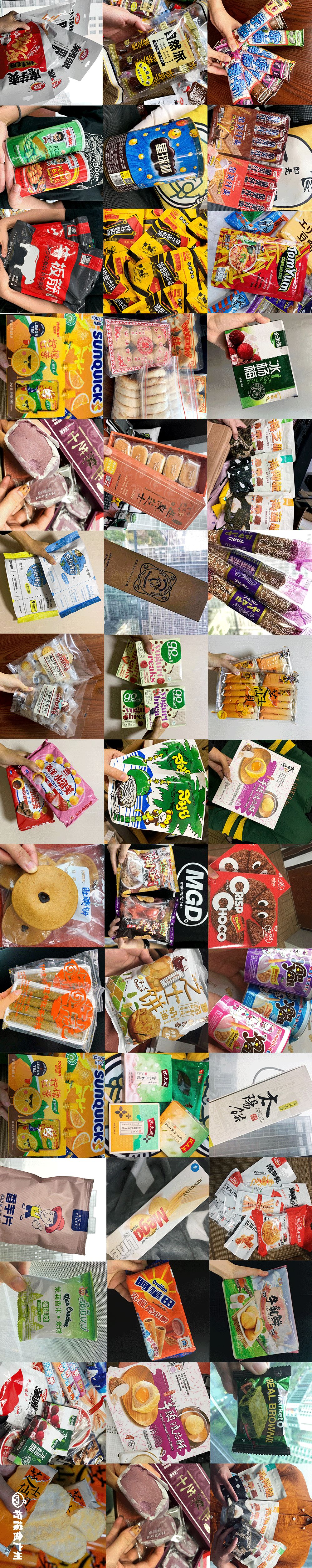 这份年货节攻略你们还满意吗,这份美食攻略请收下