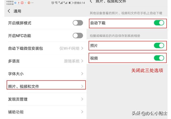 用了4年的华为手机很慢怎么办,知道华为手机变慢的罪魁祸首吗