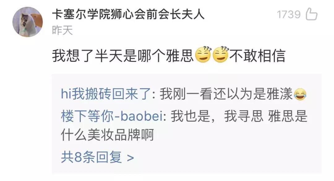 雅思官方送分钱是真的吗,雅思的高分喷雾