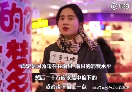 男生年薪30w什么水平,税后年薪二十万的男生是什么水平