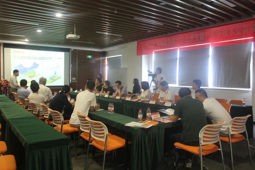 重磅！生能又一博士后开题报告通过，技术创新更上一层楼